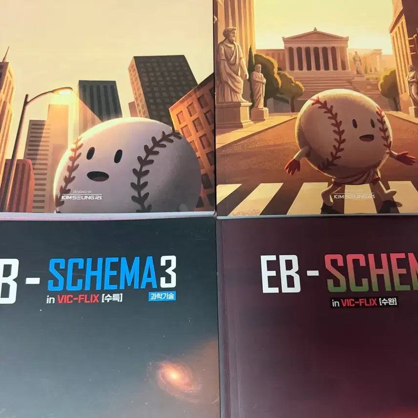 [BUNJANG] Kim Seung-ri EBS Textbook Bundle Set (Complete) / 김승리 앱스키마 수특 수완 전권 일괄