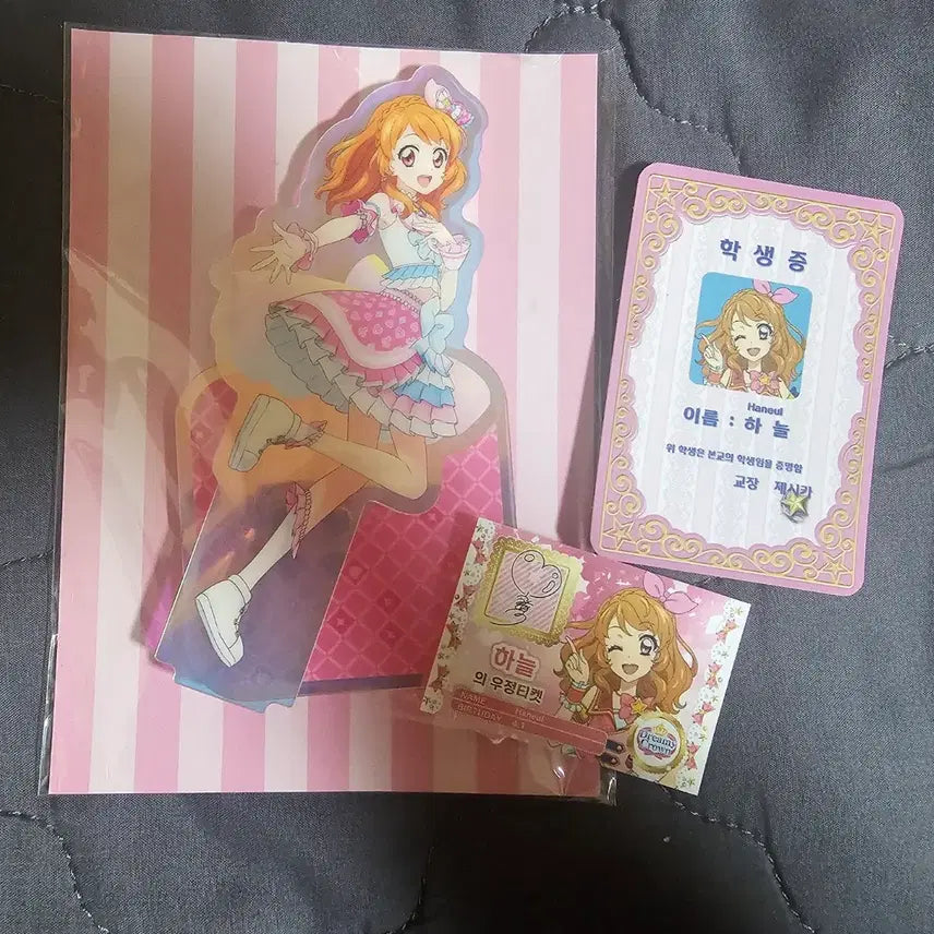 [BUNJANG] Aikatsu! Pripara Starpara V-Square Sora Akari Acrylic Student ID Card & Uti Special Benefit / 아이엠스타 프리파라 스타파라 브이스퀘어 하늘 아카리 아크릴 학생증 우티 특전 판매