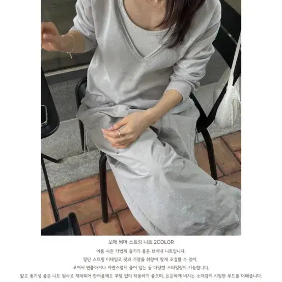[BUNJANG] Boe Summer String Knit Light Gray / 보에 썸머 스트링 니트 연그레이