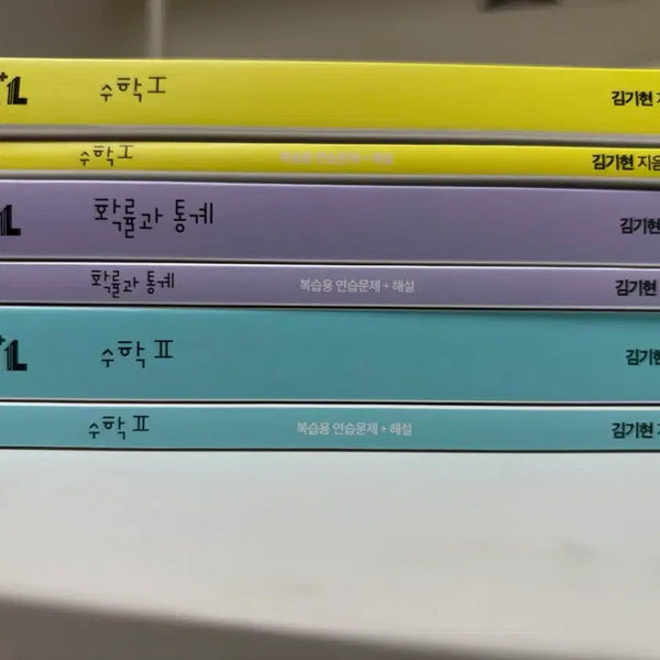 [BUNJANG] Kim Ki-hyun Math 1, Math 2, Probability & Statistics Textbooks (New) / 2027 김기현 아이디어 수1 수2 확통 (새책)