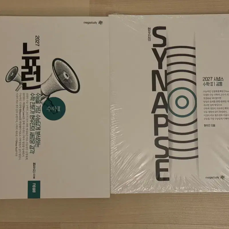 [BUNJANG] Hyun Woo Jin Neuron Calculus 2 Megastudy CSAT Math Practical Concept & Past Paper Workbook Set / 현우진 뉴런 수2 메가스터디 수능 수학 실전개념 문제집 기출문제집