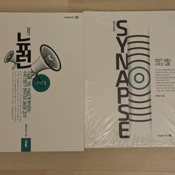 [BUNJANG] Hyun Woo Jin Neuron Calculus 2 Megastudy CSAT Math Practical Concept & Past Paper Workbook Set / 현우진 뉴런 수2 메가스터디 수능 수학 실전개념 문제집 기출문제집