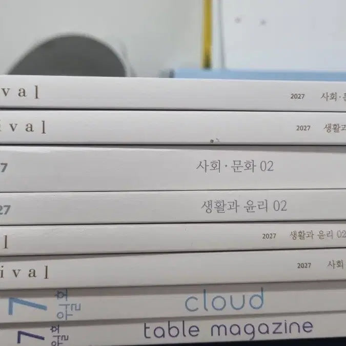 [BUNJANG] Sidae Injae 2027 Social Culture & Life and Ethics Flow & Revival Textbooks / 2027 시대인재 사회문화 생활과윤리 플로우, 리바이벌 REVIVAL
