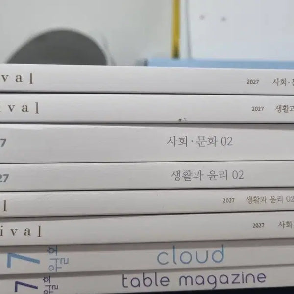 [BUNJANG] Sidae Injae 2027 Social Culture & Life and Ethics Flow & Revival Textbooks / 2027 시대인재 사회문화 생활과윤리 플로우, 리바이벌 REVIVAL