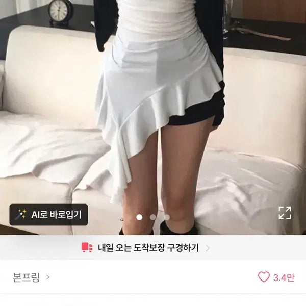 [BUNJANG] Bonpring Frill Asymmetrical Long Tube Top / 본프링 프릴언발 롱 튜브탑