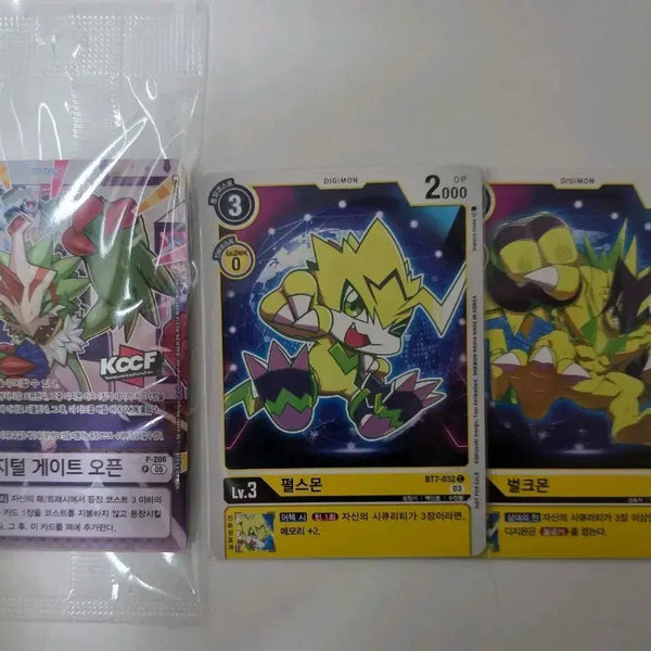 [BUNJANG] Digimon Card Game Digital Gate Open Promo Cards / 디지몬카드 디지털게이트오픈 디게오 판매