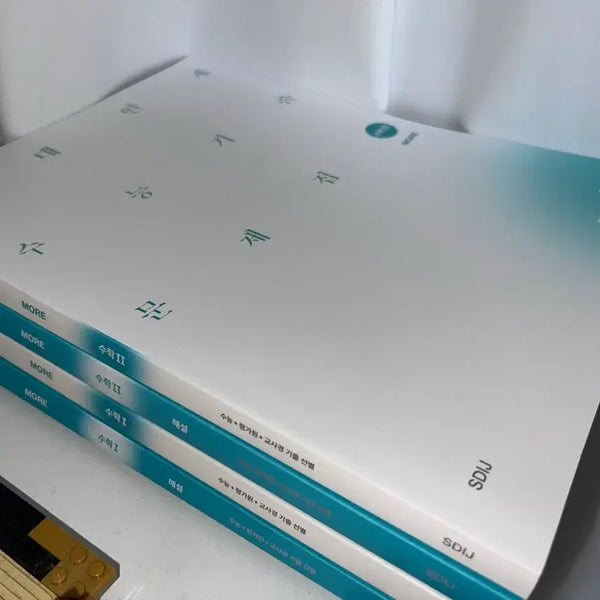 [BUNJANG] 2027 Sidae Injae Math Past Paper Bundle Set (Math 1, 2) / 2027 시대인재 수학 기출문제집 more 수1,2 일괄