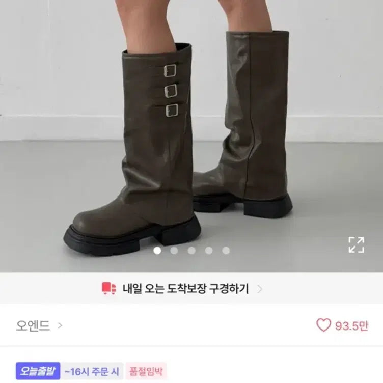 [BUNJANG] O.N.D Platform Long Boots Black / 에이블리 오엔드 통굽 롱부츠