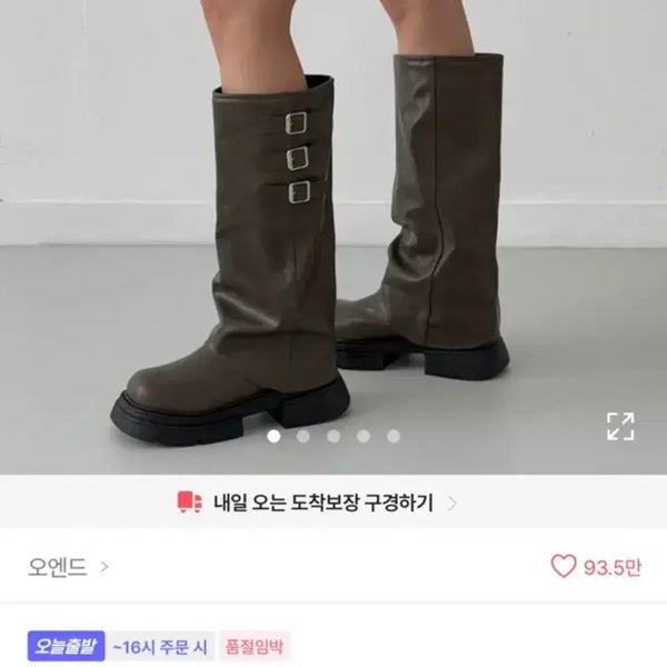 [BUNJANG] O.N.D Platform Long Boots Black / 에이블리 오엔드 통굽 롱부츠
