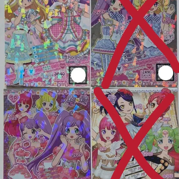 [BUNJANG] Pripara Dream Coordi Set (2 Types) / 프리파라 드림코디 2종 판매합니당!