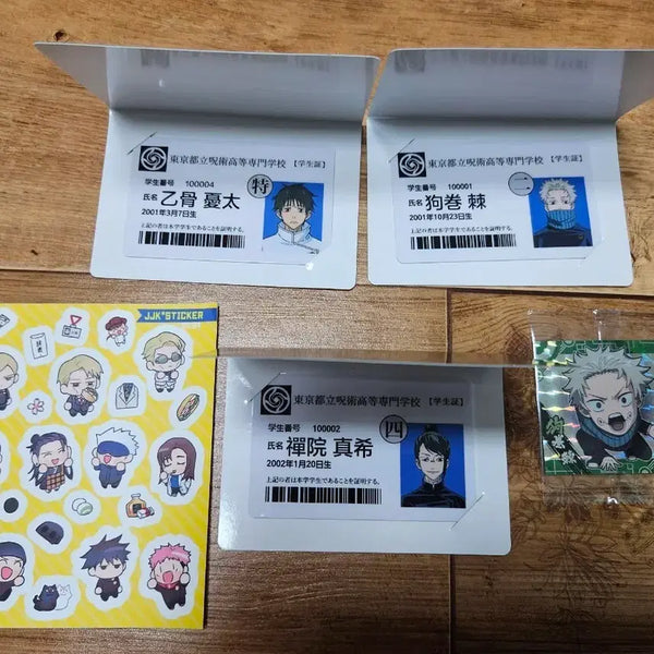 [BUNJANG] Jujutsu Kaisen Student ID Card Special Set / 주술회전 학생증 특전 일괄