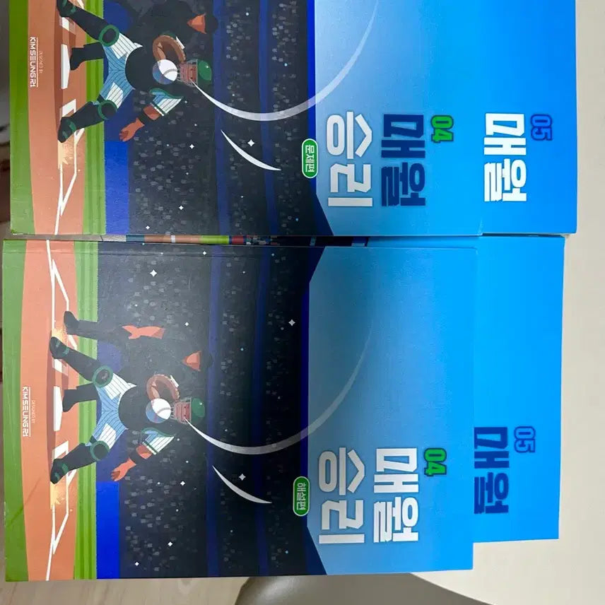 [BUNJANG] Maewol Victory Books 4 & 5 Set / 매월승리 4,5권 세트