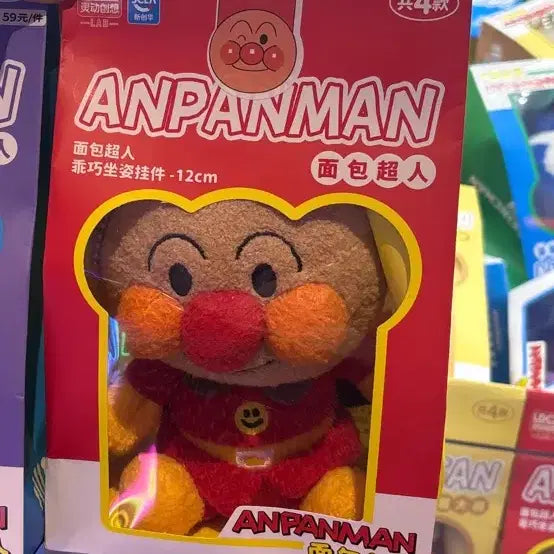 [BUNJANG] Anpanman Giant Keychain / 호빵맨 대왕 키링