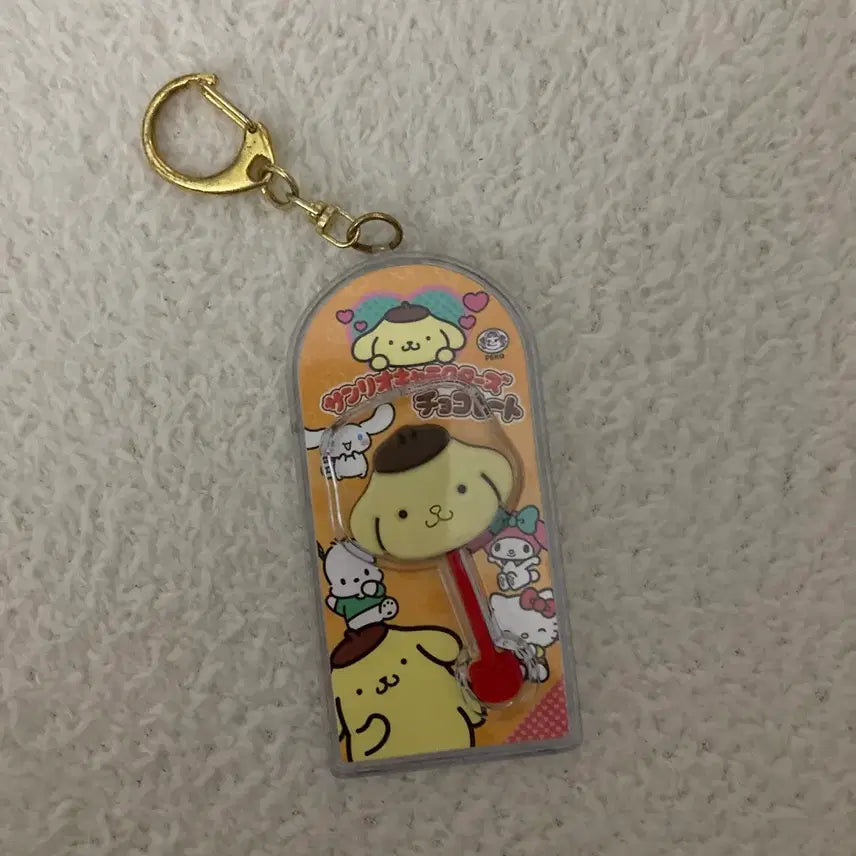 [BUNJANG] Pompompurin Keyring / 폼폼푸린 키링