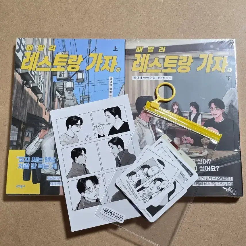 [BUNJANG] Event Cafe Special Edition Postcard Bundle Set / 패밀리레스토랑가자 상 하권 가라오케가자 이벤트 카페 특전 엽서 일괄