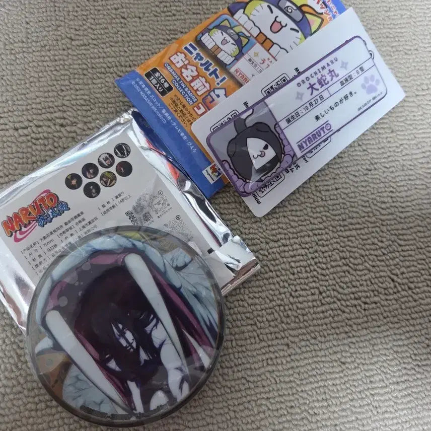 [BUNJANG] Orochimaru Badge Bundle Set / 오로치마루 뱃지 일괄