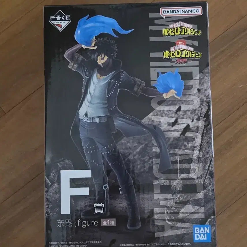 [BUNJANG] My Hero Academia Dabi Ichiban Kuji F Prize Figure (Unsealed) / (개봉) 나의히어로아카데미아 다비 제일복권 이치방쿠지 F상 피규어