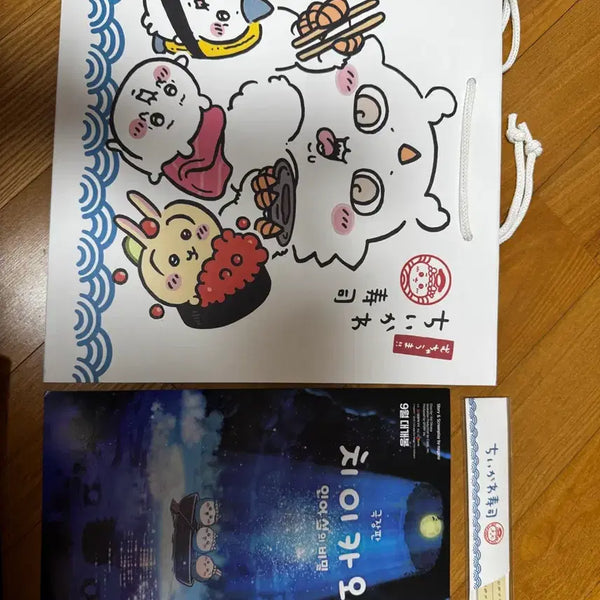 [BUNJANG] Chiikawa Sushi Pop-up Exclusive POB Poster Set / 치이카와 성수 스시팝업 기본 특전