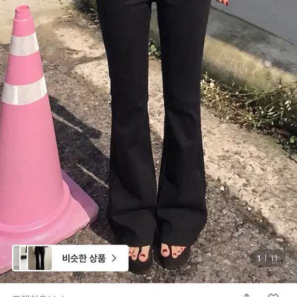 [BUNJANG] Frenchlove Hip Padding Bootcut Pants M / 프렌치오브 골반뽕 부츠컷 M