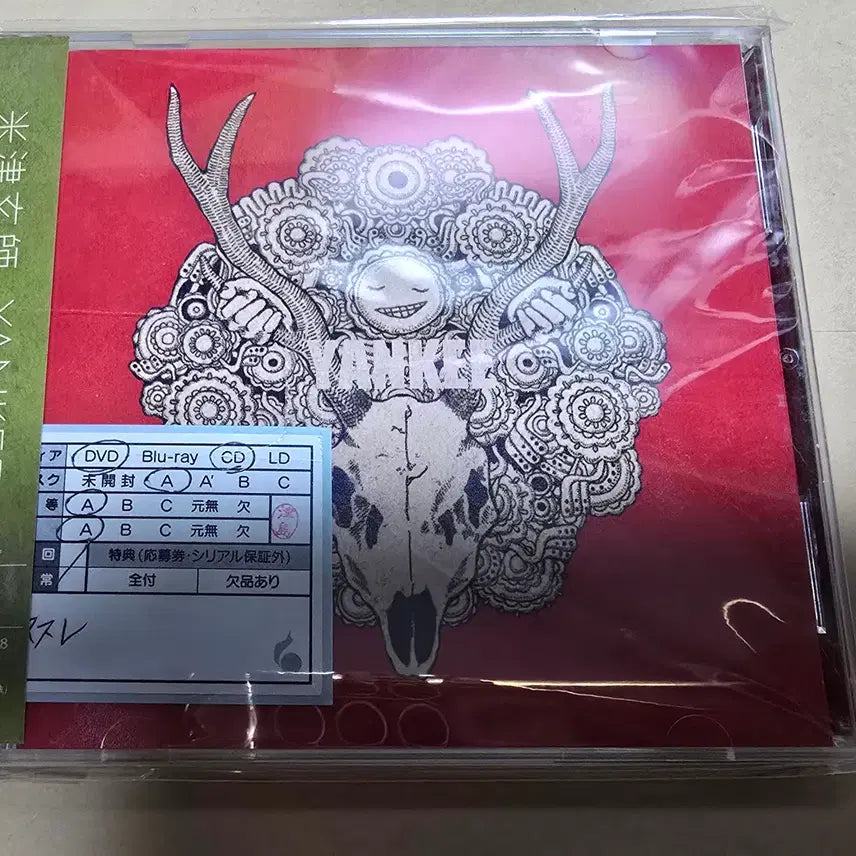 [BUNJANG] Kenshi Yonezu YANKEE Limited Edition (Visual Edition) - Unsealed / 요네즈켄시 YANKEE 영상판 한정판 개봉품