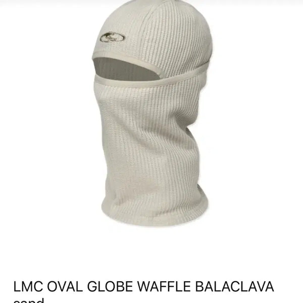 [BUNJANG] LMC Balaclava Beige / LMC 바라클라바 베이지