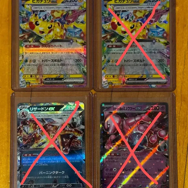 [BUNJANG] Pokemon Card (Japanese) RR / 포켓몬 카드(일판) RR