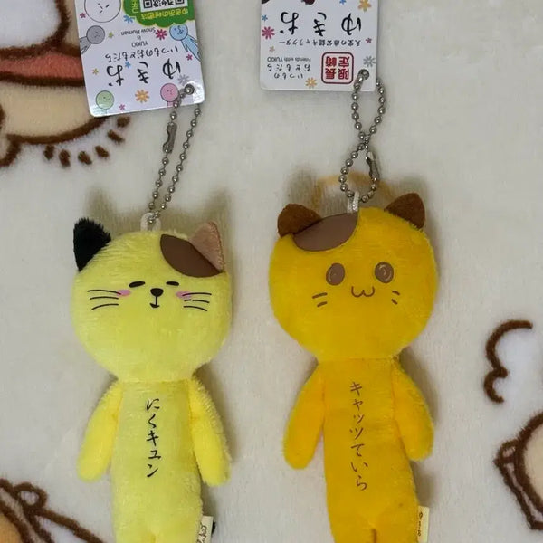 [BUNJANG] Yukio Cat Plush Keychain 2 Types Bundle Set / 유키오 고양이 인형 키링 2종 일괄