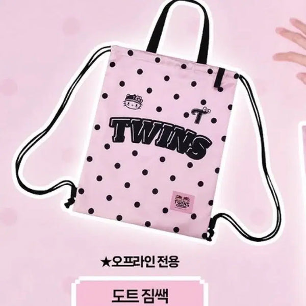 [BUNJANG] LG Twins Hello Kitty Dot Gym Sack / 엘지트윈스 태닝 헬로키티 도트 짐색 짐쌕