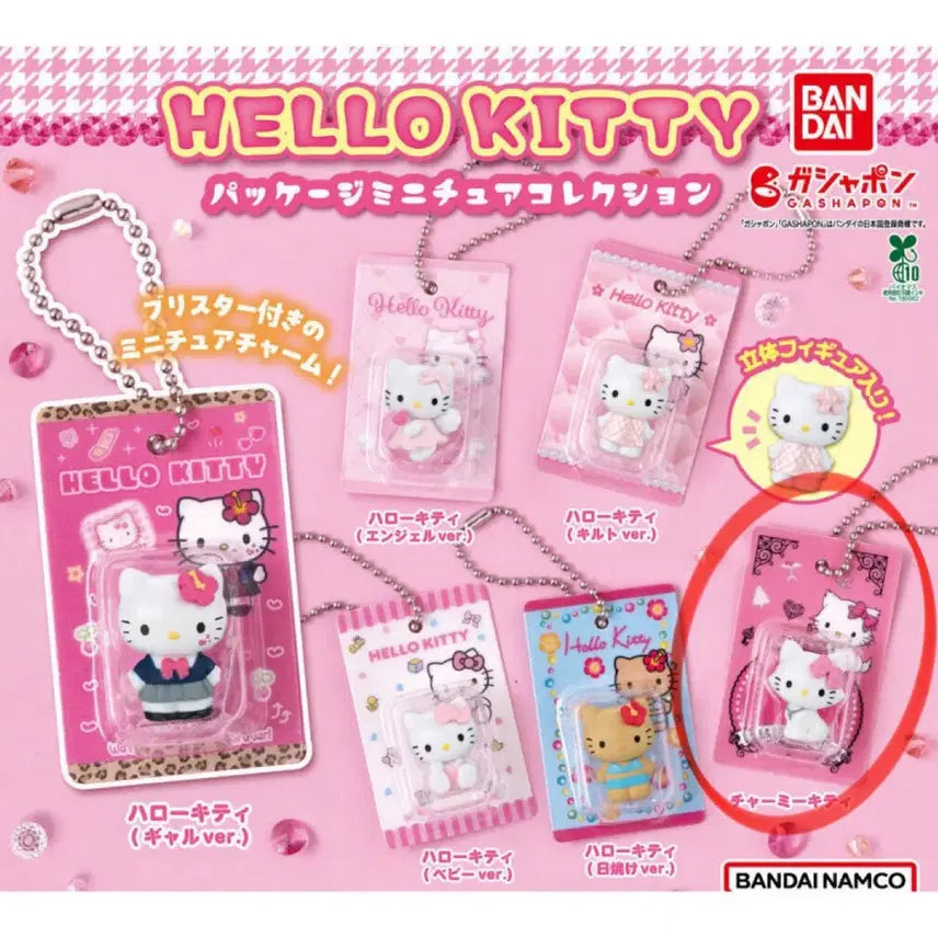 [BUNJANG] Hello Kitty Miniature Gacha Charm / 키티 패키지 미니어처 가챠 챠미 키티 새상품