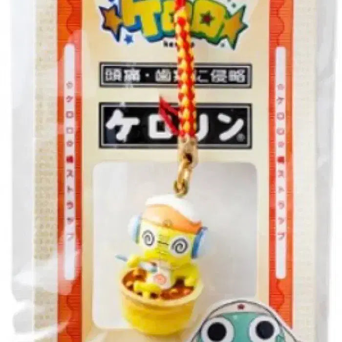 [BUNJANG] Keroro Gunsou Keroro Onsen Keyring Kururu / 최저가 고전 개구리 중사 케로로 온천 키링 쿠루루