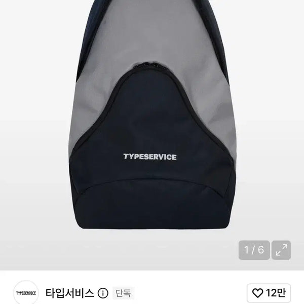 [BUNJANG] Type Service Backpack / 타입서비스 백팩 [6.9고정]