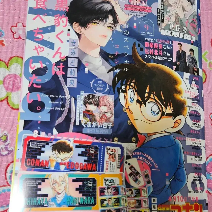 [BUNJANG] Sho-comi April 2026 Issue Japanese Manga Magazine / <쇼코미>sho-comi 2026년4월 20일호 일본 만화잡지