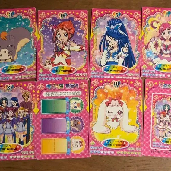 [BUNJANG] Pretty Cure Classic Cards Bundle Set / 프리큐어 고전 카드 12개 일괄 판매