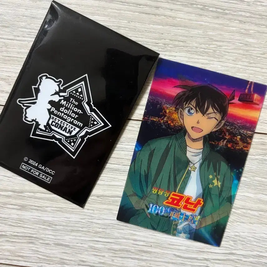 [BUNJANG] Detective Conan The Million Dollar Pentagram Lenticular Card - Shinichi & Ran / 명탐정 코난 백만 달러 펜타그램 렌티큘러