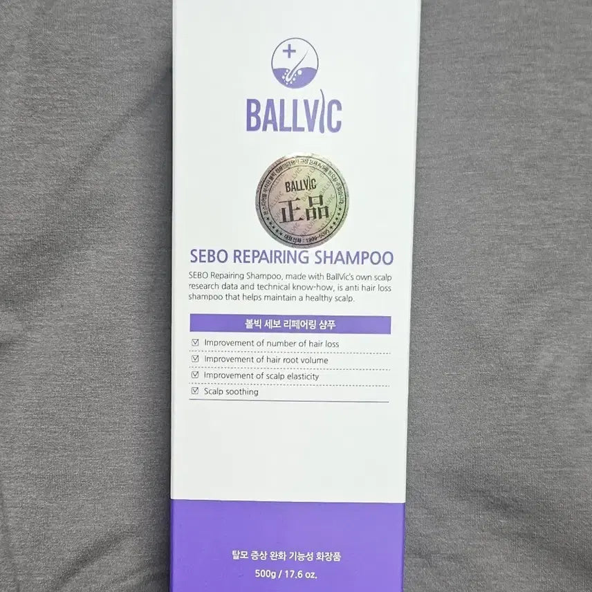[BUNJANG] Volvik Sebo Repairing Shampoo 500g New / 볼빅 세보 리페어링 샴푸 500g 새상품 (무배)