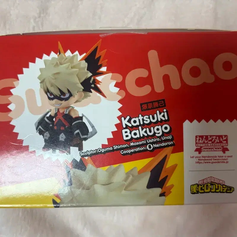 [BUNJANG] Katsuki Bakugo Nendoroid - My Hero Academia / 바쿠고 스왓챠오 넨도로이드 넨도 나의히어로아카데미아 나히아