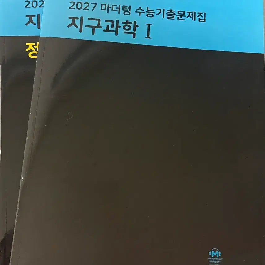 [BUNJANG] Mother Tongue 2027 Earth Science I K-Pop / (새책)2027 마더텅 수능기출문제집 지구과학I