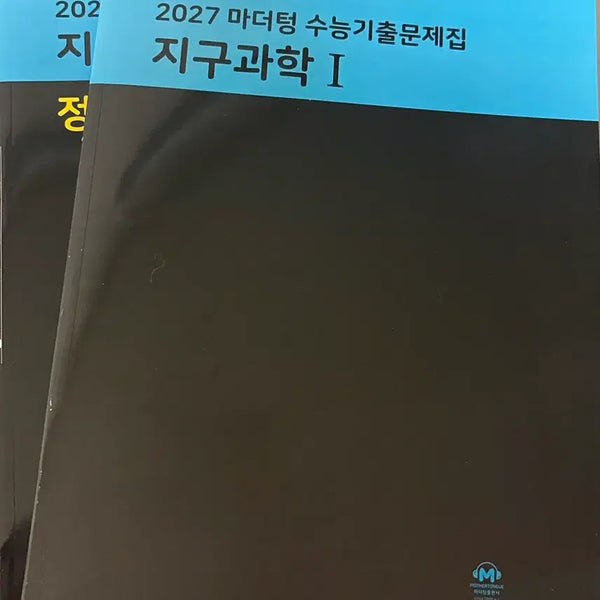 [BUNJANG] Mother Tongue 2027 Earth Science I K-Pop / (새책)2027 마더텅 수능기출문제집 지구과학I