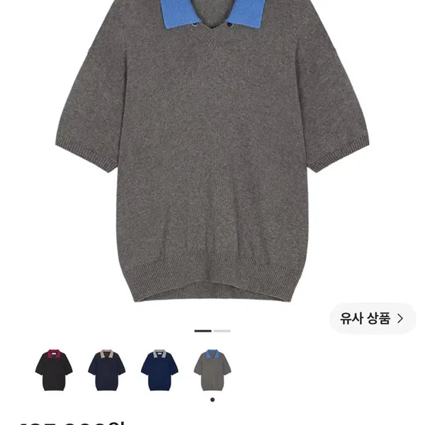 [BUNJANG] Waviness Toggle Petal Collar V-Neck Half Sleeve Knit Grey Blue Size 2 / 웨이비니스 토글드 페탈 카라 브이넥 하프 반팔 니트 그레이 블루 2사이즈