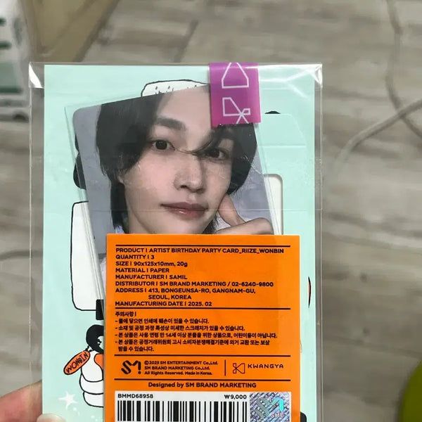 [BUNJANG] RIIZE Wonbin Birthday Photocard / 라이즈 원빈 생일 포카 포토카드 양도 판매
