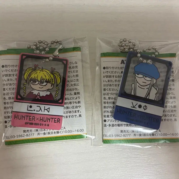 [BUNJANG] Hunter x Hunter Jirohri Keyring Kaito Bisque Bundle Set / 헌터헌터 지로리 키링 카이토 비스케 일괄판매