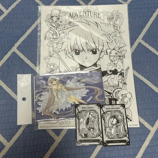 [BUNJANG] CLAMP Cardcaptor Sakura Shaoran Magical Knight Rayearth Postcard / 클램프 전시 쵸비츠 카드캡터 체리 사쿠라 샤오랑 마법기사 레이어스 엽서 고전 미소녀