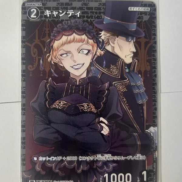 [BUNJANG] Detective Conan Card Game Kianti Promo Regular Version / 명탐정 코난 카드 게임 tcg 키안티 프로모 일반 버전