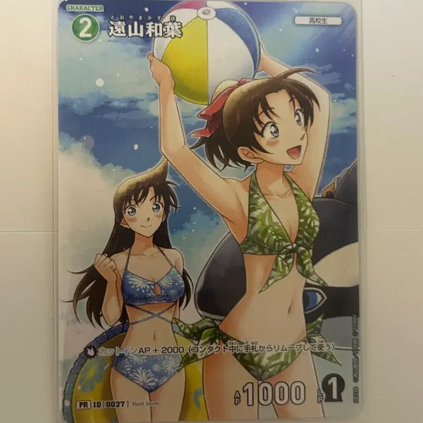 [BUNJANG] Detective Conan Card Game TCG Heccah Kazuba Promo Normal Version / 명탐정 코난 카드 게임 tcg 헤카 카즈하 프로모 일반 버전