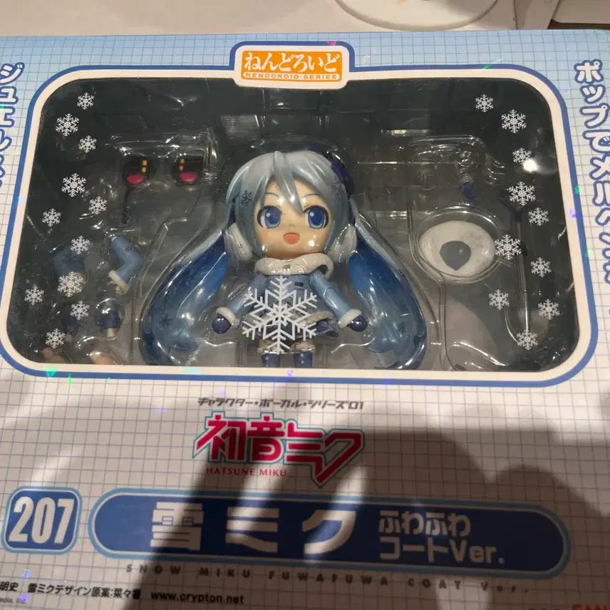 [BUNJANG] Nendoroid 207 Yukimiku Fluffy Coat Ver. Figure / 넨도로이드 207번 유키미쿠 푹신푹신 코트 Ver 넨도 207