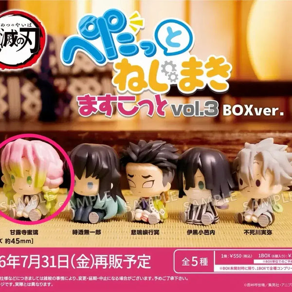[BUNJANG] Demon Slayer Kanroji Mitsuri Clockwork Mascot 3rd Edition Figure (Sealed) / (미개봉) 귀멸의 칼날 칸로지 미츠리 페탓토 태엽 3탄 가챠 귀칼 피규어
