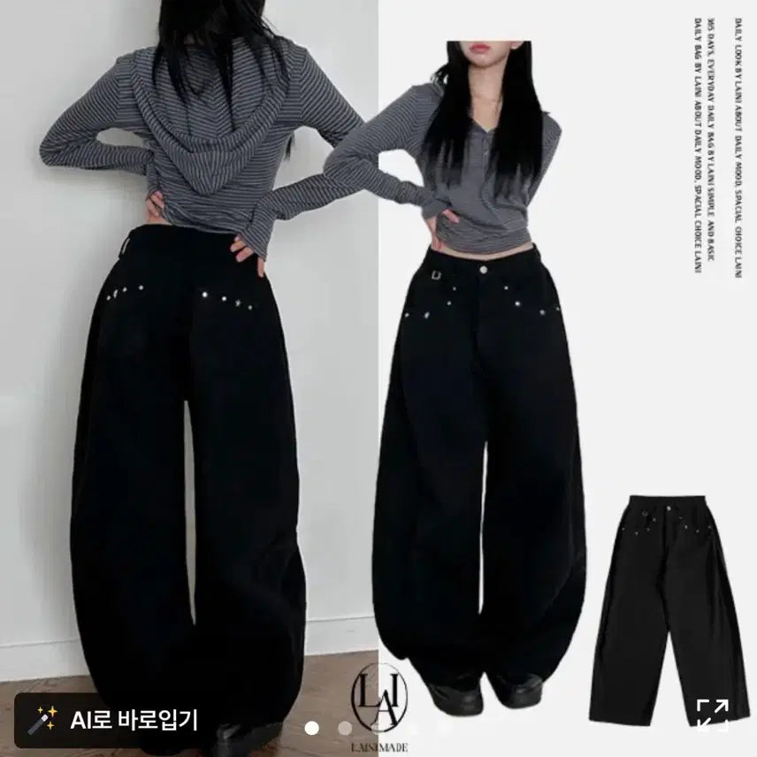 [BUNJANG] Black Wide Leg Jeans / 와이드 팬츠 블랙 청바지