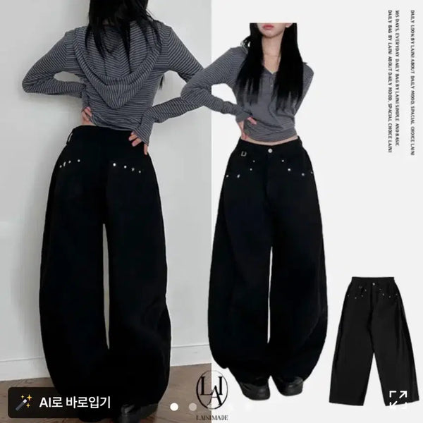 [BUNJANG] Black Wide Leg Jeans / 와이드 팬츠 블랙 청바지