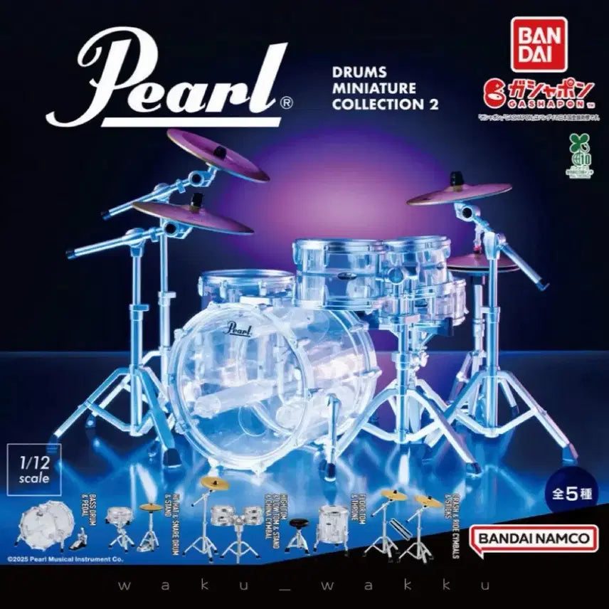 [BUNJANG] Pearl Drum Gacha Full Set / 펄 드럼 가챠 풀세트