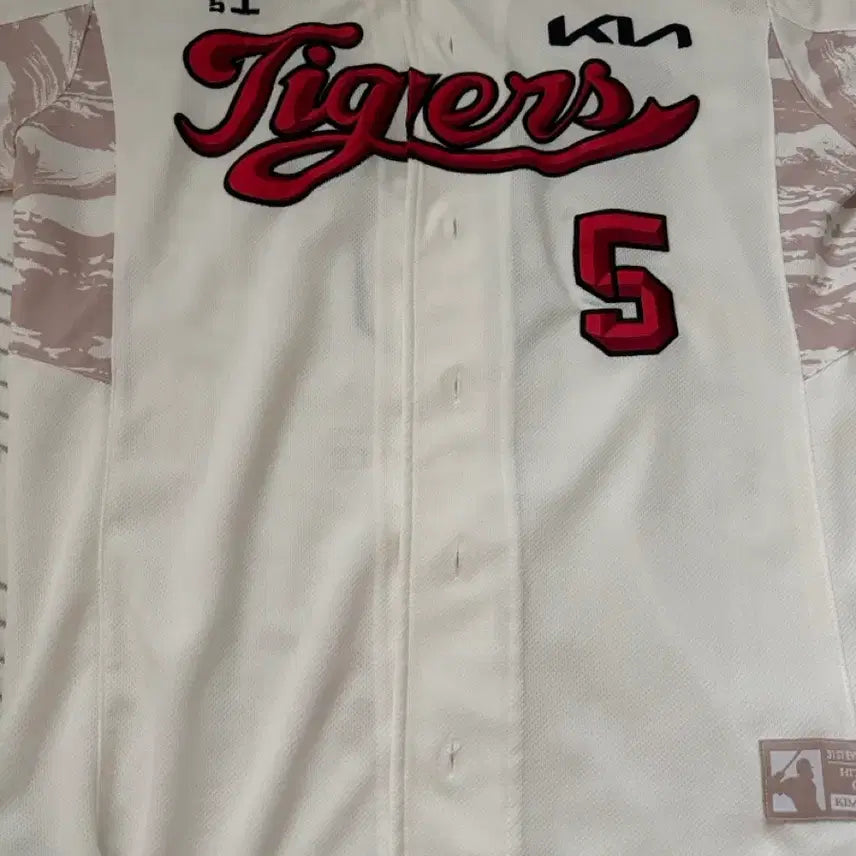 [BUNJANG] Kia Tigers Kim Do-young Cycling Jersey (Size 90) / 기아 타이거즈 김도영 싸이클링 유니폼 90